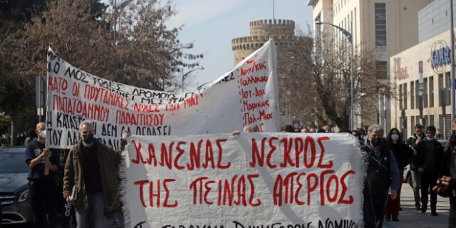 ΝΔ: “Ο ΣΥΡΙΖΑ συνδιοργάνωσε, υποστήριξε και συμμετείχε σε 151 πορείες”