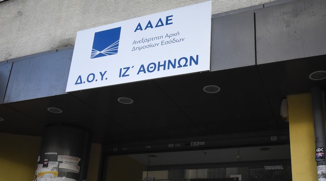 Παράταση 60 ημερών για τις επιταγές που λήγουν από 1η έως 31 Μαΐου