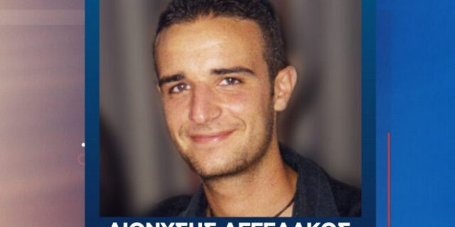 Γερμανία: 41χρονος Έλληνας αποτεφρώθηκε… κατά λάθος