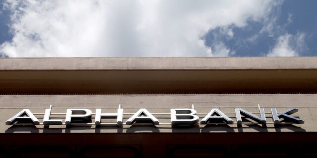 Alpha Bank: Διάθεση της κάρτας Freedom Pass