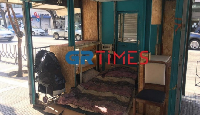 Θεσσαλονίκη: Ζευγάρι αστέγων “έφτιαξε δωμάτιο” στο κέντρο της πόλης