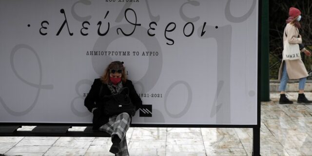 Διασπορά – Κορονοϊός: Ρεκόρ κρουσμάτων στην Αττική