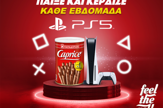 Τα Caprice απογειώνουν την gaming εμπειρία κληρώνοντας PlayStation 5 κάθε εβδομάδα!