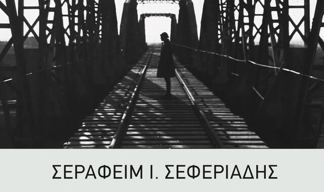 Λαϊκισμός, Δημοκρατία, Αριστερά: Η πρόκληση της μεθόδου