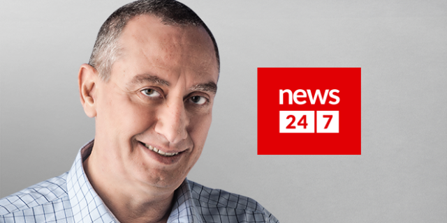 Ο Γιάννης Μιχελάκης στο NEWS 24/7