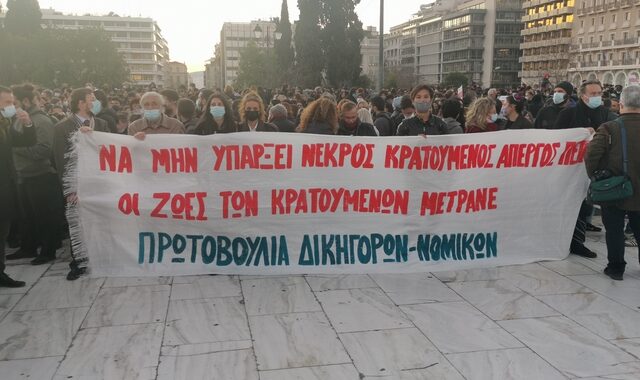 Δημήτρης Κουφοντίνας: Ολοκληρώθηκε στην Ομόνοια η πορεία