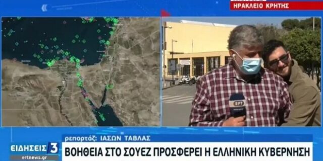 Ευτράπελο on air: Περαστικός αγκάλιασε Κρητικό ρεπόρτερ της ΕΡΤ