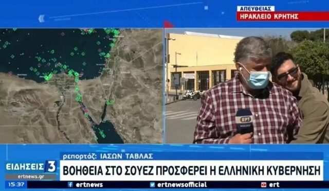 Ευτράπελο on air: Περαστικός αγκάλιασε Κρητικό ρεπόρτερ της ΕΡΤ