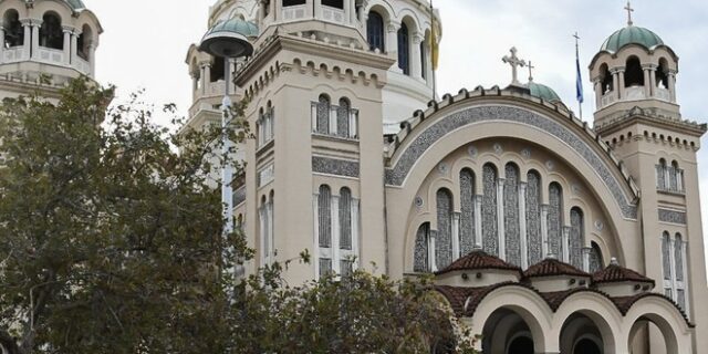 Εορτολόγιο: Ποιοι γιορτάζουν την Παρασκευή 19 Μαρτίου