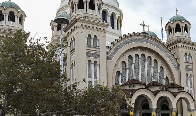Εορτολόγιο: Ποιοι γιορτάζουν την Παρασκευή 19 Μαρτίου