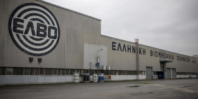 Καταβλήθηκαν οι αποζημιώσεις στους πρώην εργαζομένους της ΕΛΒΟ Α.Ε.