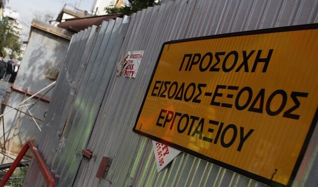 Υπογράφονται οι πρόδρομες εργασίες για τη Γραμμή 4 του Μετρό