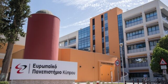 Ευρωπαϊκό Πανεπιστήμιο Κύπρου Προσαρμοστικότητα και καινοτομία διασφαλίζουν την υπεροχή του