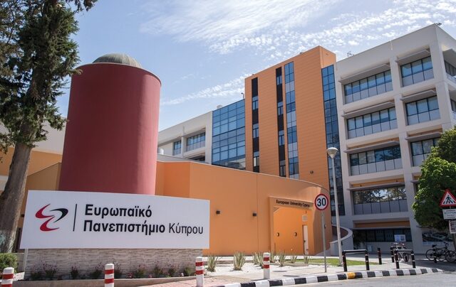 Ευρωπαϊκό Πανεπιστήμιο Κύπρου Προσαρμοστικότητα και καινοτομία διασφαλίζουν την υπεροχή του