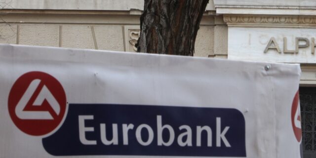 Eurobank: Για το 2022 μετατίθεται λόγω lockdowns η δυναμική ανάκαμψη του Τουρισμού