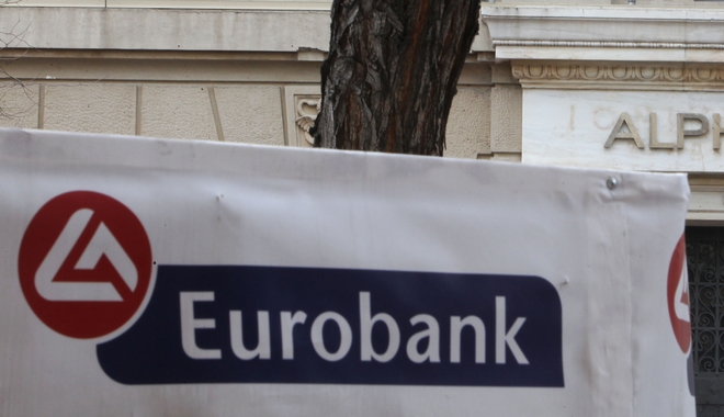 Eurobank: Για το 2022 μετατίθεται λόγω lockdowns η δυναμική ανάκαμψη του Τουρισμού