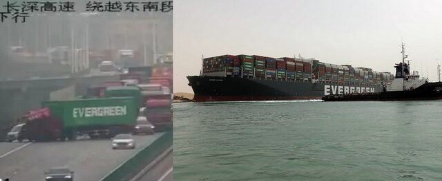 Σατανική σύμπτωση: Φορτηγό με κοντέινερ Evergreen μπλόκαρε δρόμο όπως το πλοίο στο Σουέζ