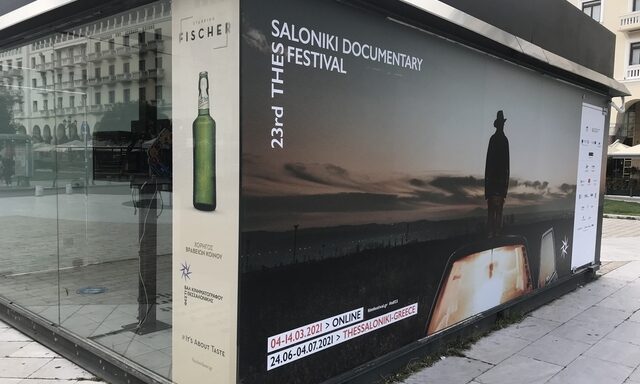 Η μπίρα Fischer παρούσα στο 23ο Φεστιβάλ Ντοκιμαντέρ Θεσσαλονίκης, που διεξήχθη online με μεγάλη επιτυχία