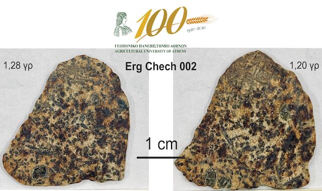 Έλληνες επιστήμονες αποκρυπτογράφησαν τα μυστικά του αρχαιότερου μη γήινου πετρώματος που έχει βρεθεί
