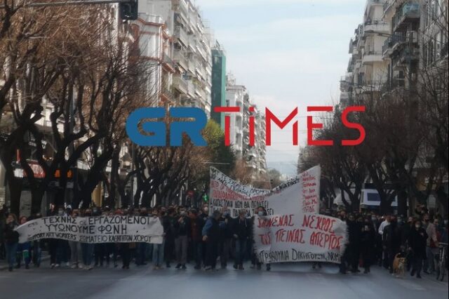 Θεσσαλονίκη: Πορεία διαμαρτυρίας κατά της αστυνομικής βίας