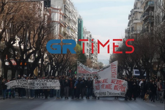 Θεσσαλονίκη: Πορεία διαμαρτυρίας κατά της αστυνομικής βίας