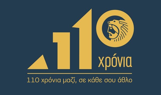 Ο Όμιλος ΗΡΑΚΛΗΣ γιορτάζει 110 χρόνια δημιουργίας, πρωτοπορίας και κοινωνικής προσφοράς