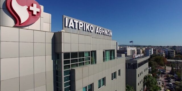 Ιατρικό Αθηνών: Στηρίζοντας την υγεία των Ελλήνων
