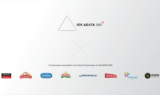 ΙΕΚ ΔΕΛΤΑ 360: 8 στρατηγικές συνεργασίες στον τομέα Γαστρονομίας