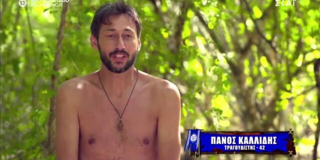 “Βόμβα” στο Survivor 4: Αποχωρεί οικειοθελώς ο Πάνος Καλλίδης;