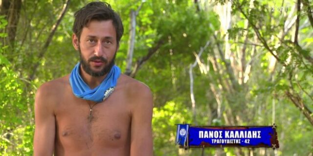 Survivor 4 – Στο στόχαστρο ο Καλλίδης: “Είναι δουλάρα, παραδουλεύτρα, loser”