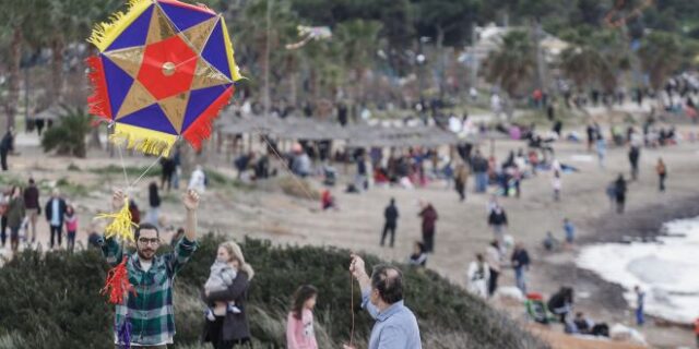 Καθαρά Δευτέρα 2021: Πέντε πράγματα που πρέπει να ξέρεις