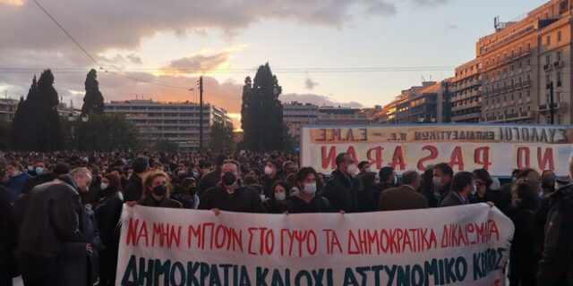 Διαδήλωση για Κουφοντίνα και κατά της καταστολής στο κέντρο της Αθήνας