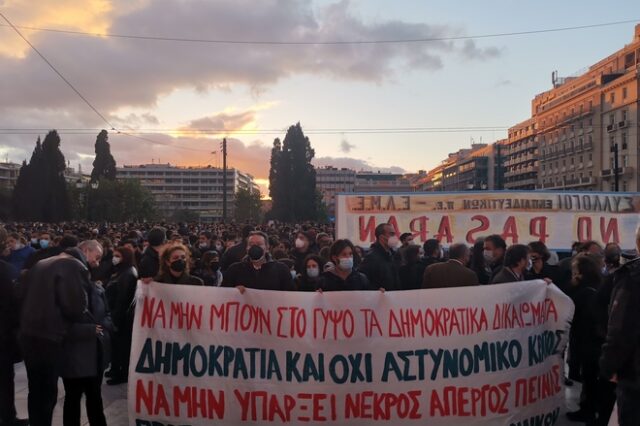 Διαδήλωση για Κουφοντίνα και κατά της καταστολής στο κέντρο της Αθήνας