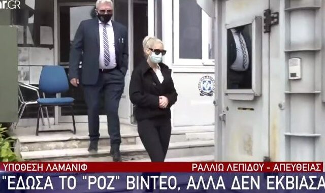 Υπόθεση Lamanif: Κατέθεσε μήνυση η 30χρονη – “Ουδέποτε τον εκβίασα”