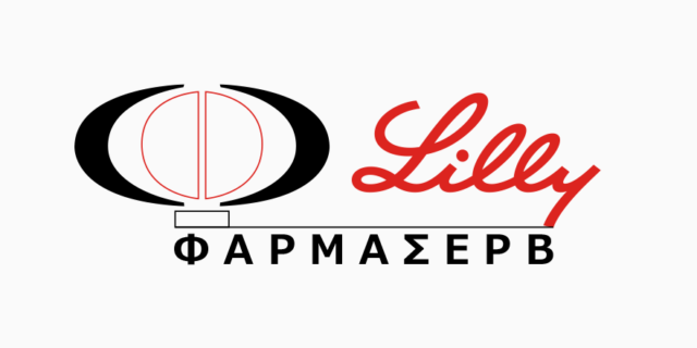 Οδηγία από τον Ευρωπαϊκό Οργανισμό Φαρμάκων για τα αντισώματα της Lilly