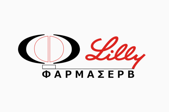 Οδηγία από τον Ευρωπαϊκό Οργανισμό Φαρμάκων για τα αντισώματα της Lilly