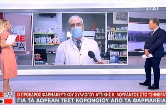 Λουράντος σε συνεργείο του ΣΚΑΪ: “Φύγετε από το φαρμακείο μου”