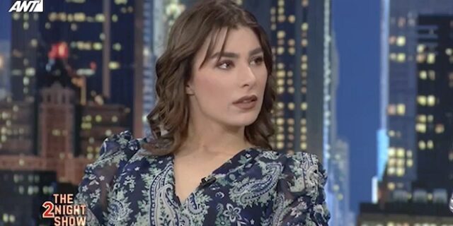 Χρύσα Μιχαλοπούλου: Πώς παραδέχτηκε έμμεσα τη σχέση της με τον Λεωνίδα Κουτσόπουλο