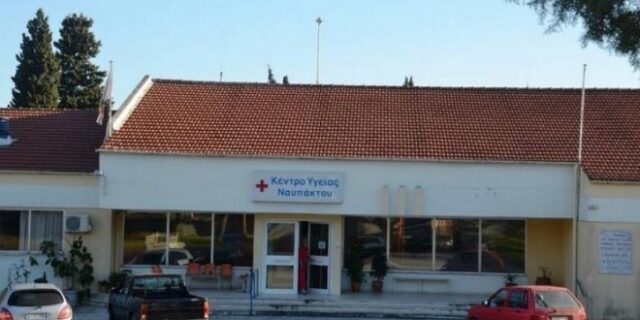 Ναύπακτος: Καταστράφηκαν εμβόλια λόγω βλάβης στο ψυγείο του Κέντρου Υγείας