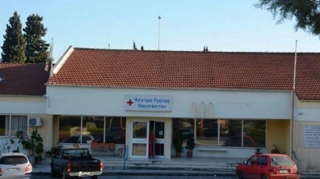 Ναύπακτος: Καταστράφηκαν εμβόλια λόγω βλάβης στο ψυγείο του Κέντρου Υγείας
