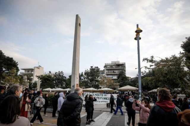 ΚΙΝΑΛ για Νέα Σμύρνη: “Η αστυνομική βία παίρνει επικίνδυνες διαστάσεις”