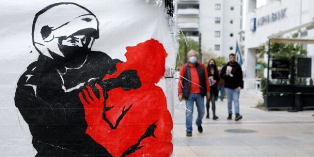 ΕΛΑΣ: Σε ποια φάση βρίσκονται οι ΕΔΕ για τις καταγγελίες για βία και αυθαιρεσία αστυνομικών