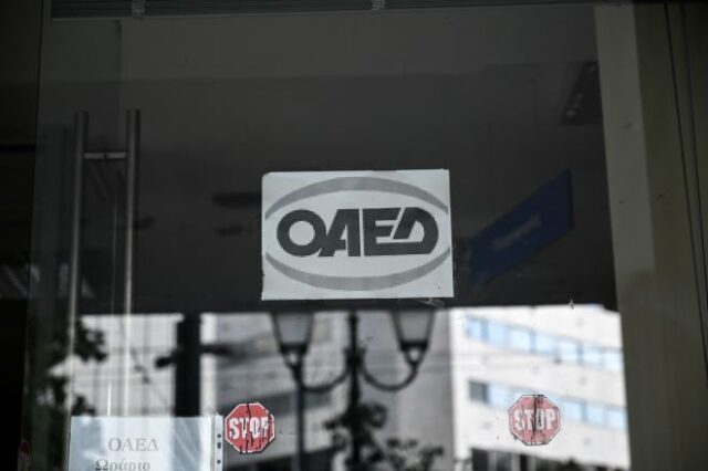 Επιδόματα: Τι πληρώνεται έως τις 18 Φεβρουαρίου