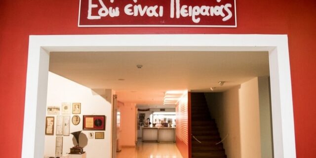 Ολυμπιακός: Ενας 96χρονος θρύλος