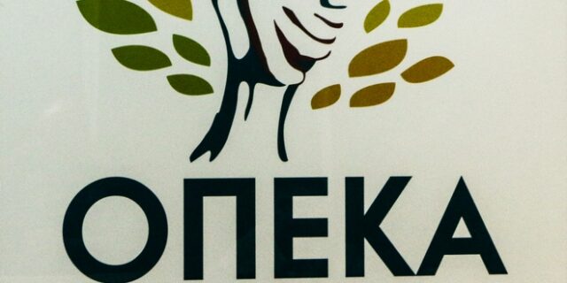 ΟΠΕΚΑ: Ποια επιδόματα καταβάλλονται στις 31 Μαρτίου