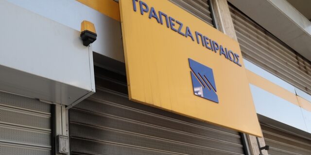 Πειραιώς: Ξεκινά ο 6ος κύκλος του Project Future με νέα πεδία εκπαίδευσης