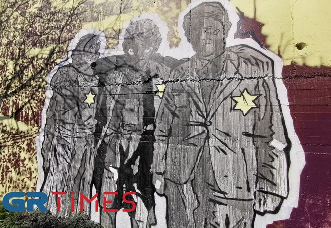 Θεσσαλονίκη: Ολοκληρώθηκε η συγκινητική τοιχογραφία για το Ολοκαύτωμα
