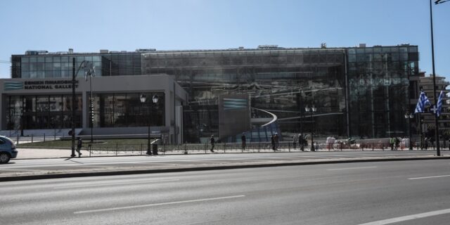 Εθνική Πινακοθήκη: Κυκλοφορικές ρυθμίσεις την Τετάρτη για τα εγκαίνια