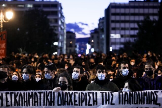 Ολοκληρώθηκαν οι συγκεντρώσεις διαμαρτυρίας στην Αθήνα