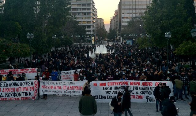 Νεα συγκέντρωση αλληλεγγύης στον Δημήτρη Κουφοντίνα